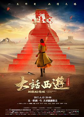 光棍电影热播榜第四名 单身公寓404