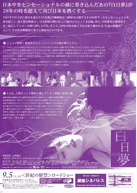 光棍电影资讯 光棍节片单怎么排